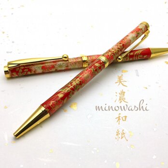 和紙のボールペン♪日本の伝統 美濃和紙♪【送料無料】の画像