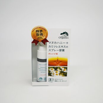 マヌカハニー＋カモミールスプレー オレンジ味 25mlの画像